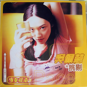 怀着笑意的决定