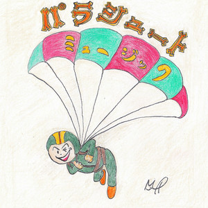 溢れろ涙と彼女は言った