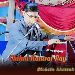 Chikni Kamrar Pay