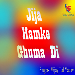 Jija Hamke Ghuma Di