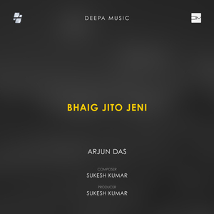 Bhaig Jito Jeni