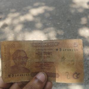 পকেটে টাকা