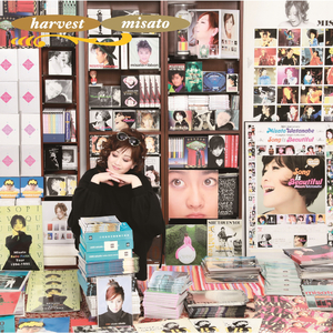 始まりの詩、あなたへ