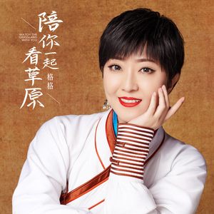 我们新疆好地方