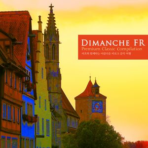 Bach: Die Kunst Der Fuge - Contrapunctus V
