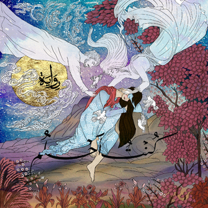 Kuntu Ahlum (I Used To Dream)