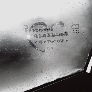 不再联系(温柔女生版）