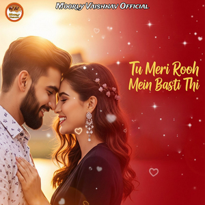 Tu Meri Rooh Mein Basti Thi