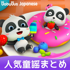 サプライズ！かわいい風船ママに送る