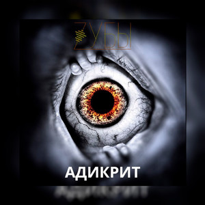 Война