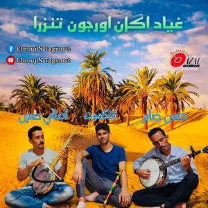 Lbrouj N Tgmout Ghayad Igran Orjont nzra