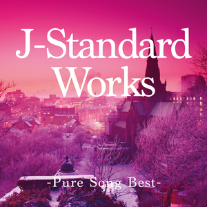 秒針を噛む (Cover)