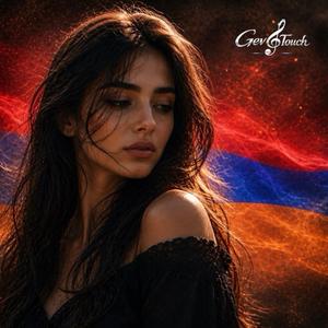 Ամբողջ Աշխարհը Բեմ է… (Amboghj Ashxarhe Bem e)
