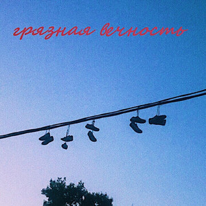 Мы возвращаемся в космос