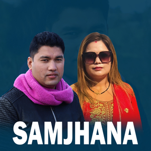 SAMJHANA