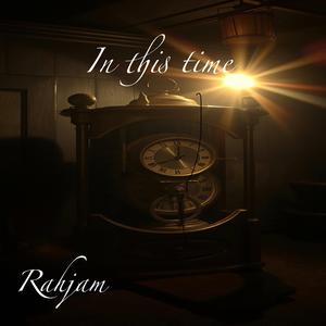 In This Time