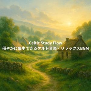 Work by the Loch - 湖畔の静けさとともに