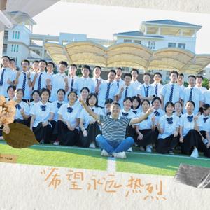 相遇篇 ： 《你好，致远少年》