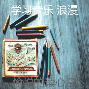 微妙的浓度心情