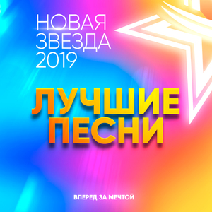 Перышко (Live)