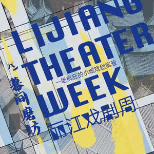 the mill（磨坊）