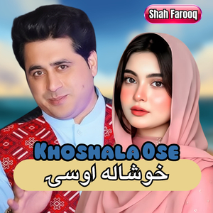 Khoshala Ose