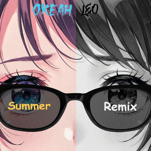 Океан (Summer Remix)
