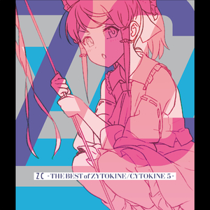 Alice Maestera (Revised)