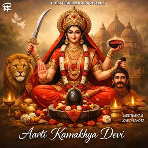 Aarti Kamakhya Devi (with Lovely Sahota)