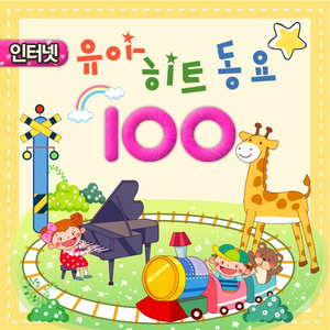 오 필승 코리아