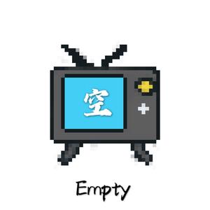 空 Empty