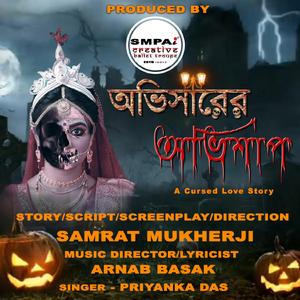 Abhisharer Abhishaap Title Track