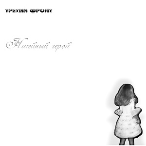 НОВОГОДНЯЯ