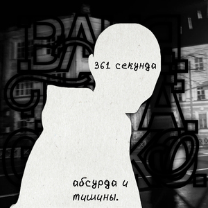 некрасивый