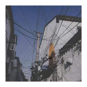 [FREE] "空屋"|Boombap Beat