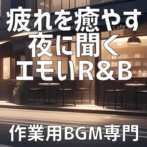 ミッドナイト・ブルー