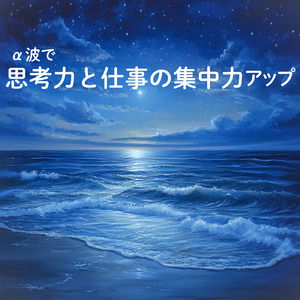 カフェバー音楽