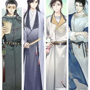 祭人间(有念白版)