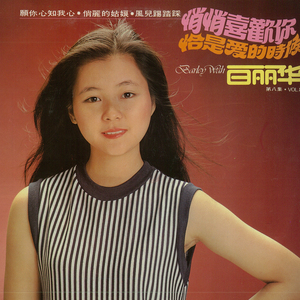 媽咪陪我逛街去