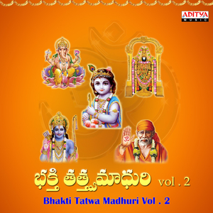 Yatra Geetha