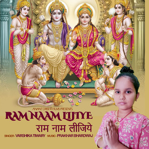 RAAM NAAM LIJIYE .wav