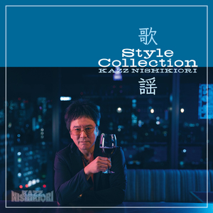 ラヴ・イズ・オーヴァー (Cover)