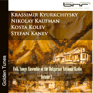 Тих вятър вее (Tih vyatar vee)