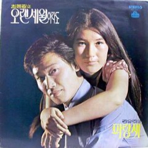 영원한 세실리아