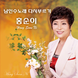 인생의 귀향지