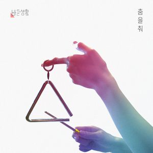 메리 파라다이스