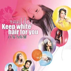 幸福天堂 (Happy paradise)