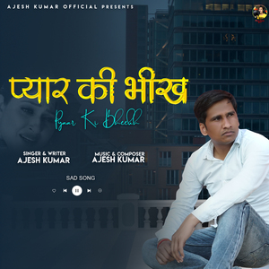 Pyaar Ki Bheekh