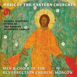 Easter Canon of John of Damascus: Day of Resurrection