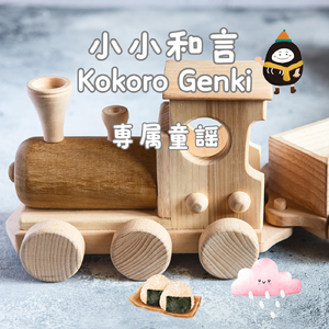 五十音の歌_五十音之歌